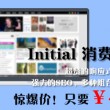 香港澳门6合开彩开奖直播卜